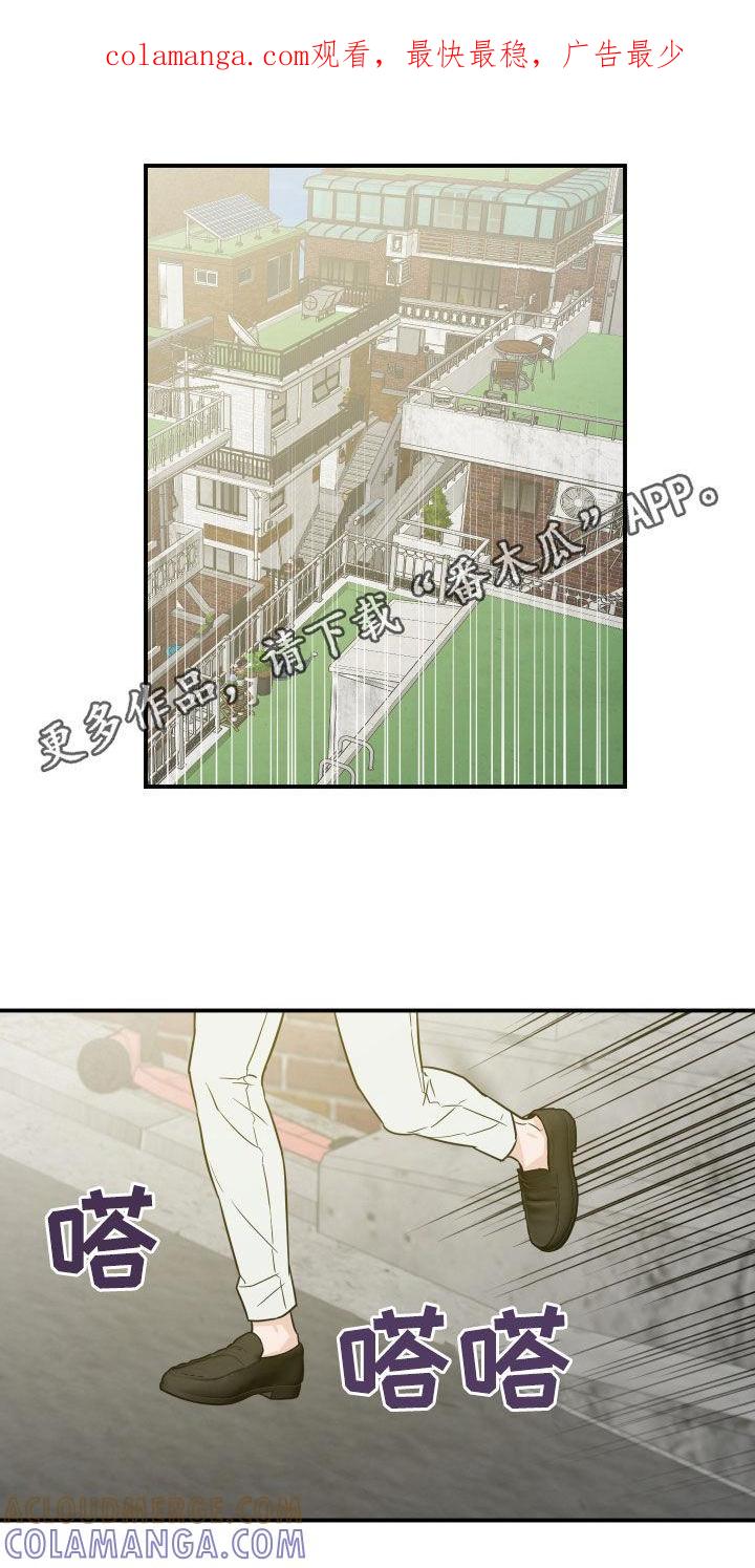 《记者本能》第33章：再多了解一点 第1页