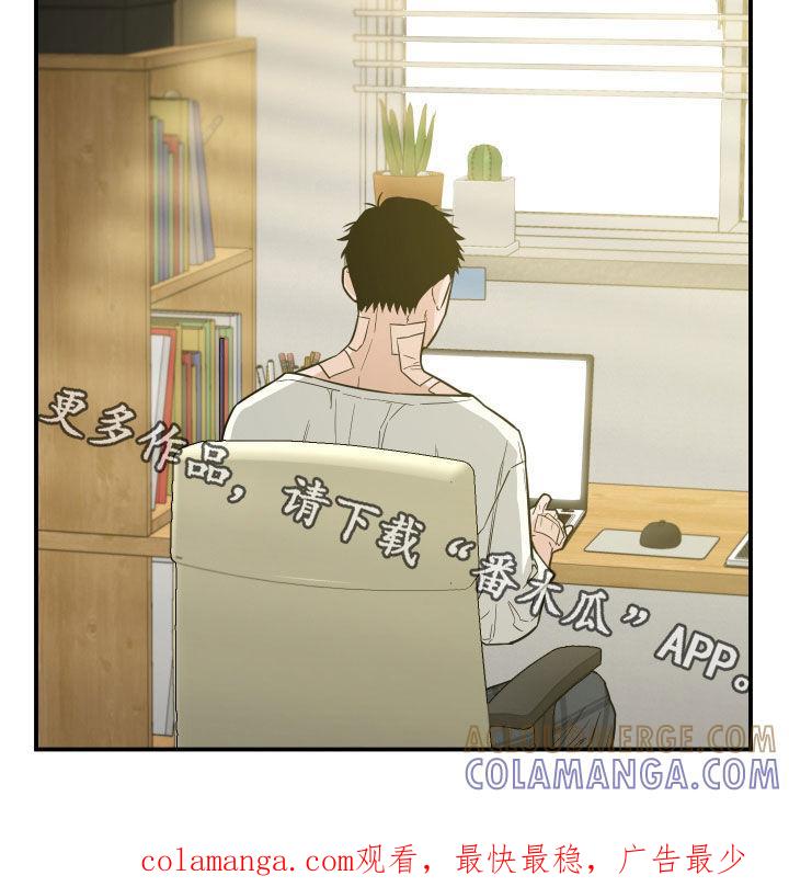 《记者本能》第34章：不要好奇 第23页