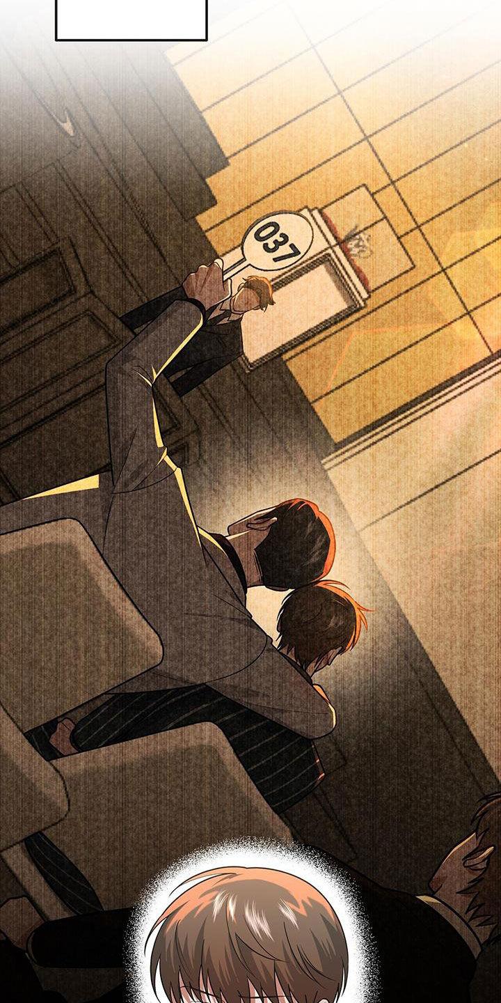 《秘书生存指南》第34章：不是谁都喜欢 第5页