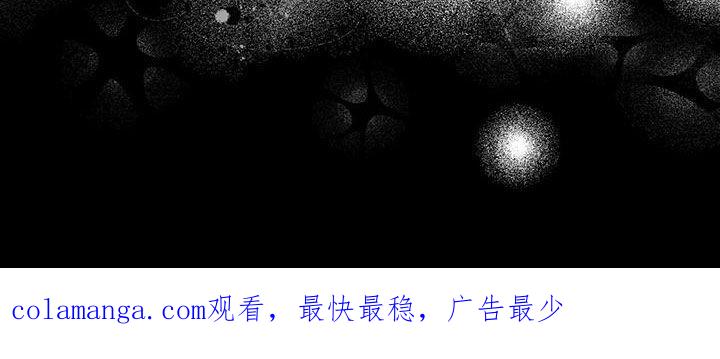 《秘书生存指南》第34章：不是谁都喜欢 第45页