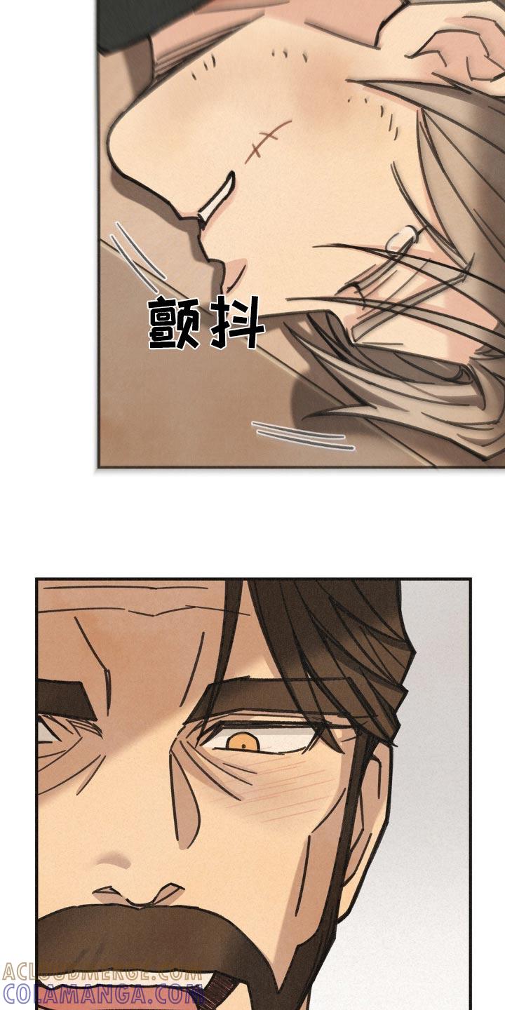 《绝密追缉》第34章：给你奖励 第15页
