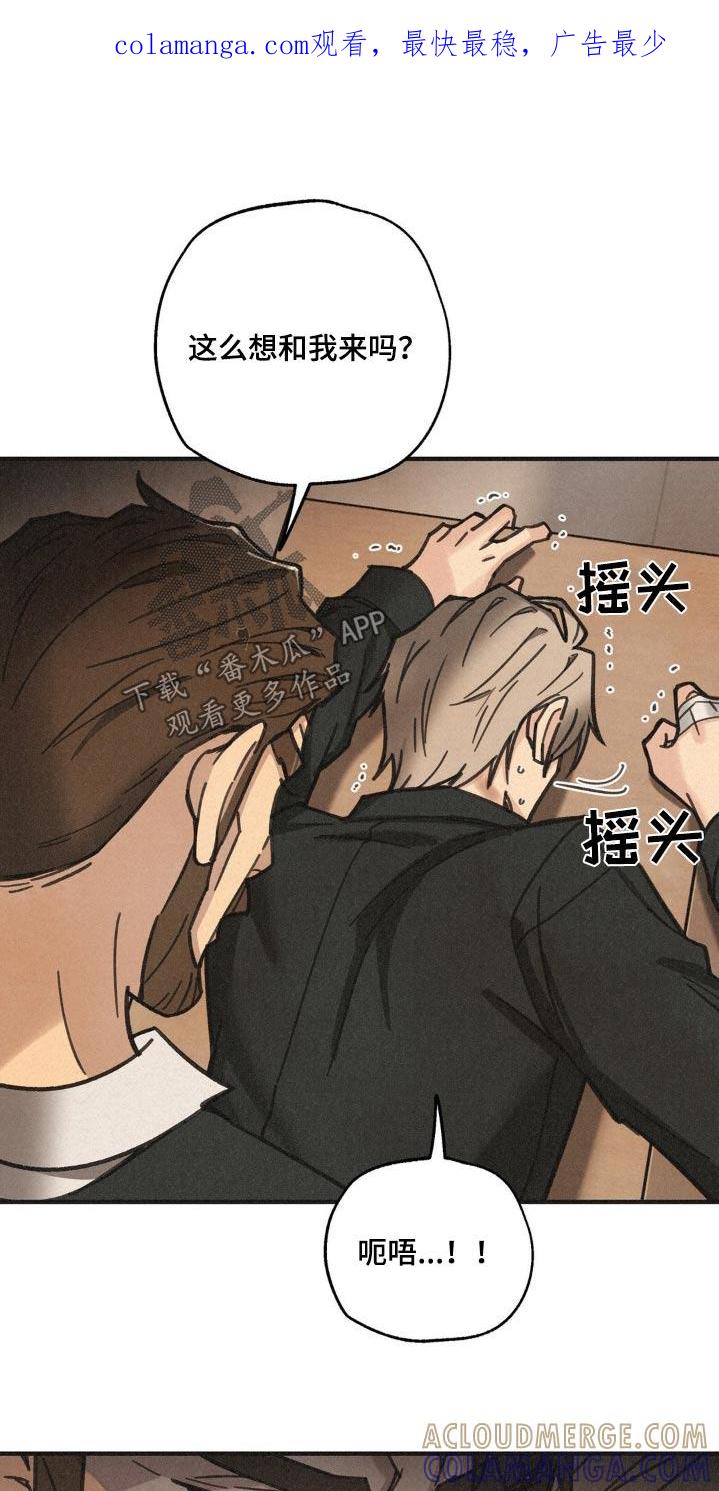 《绝密追缉》第35章：划伤 第1页