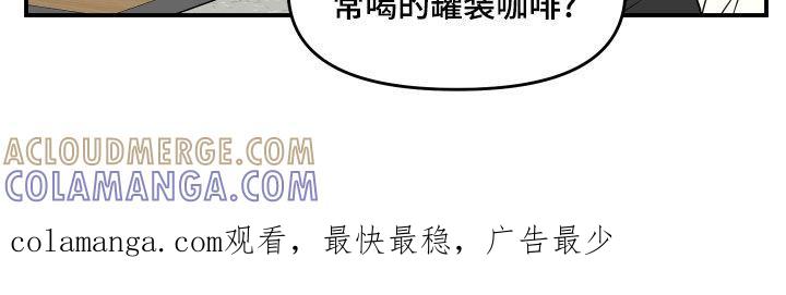 《记者本能》第35章：没有对象 第21页