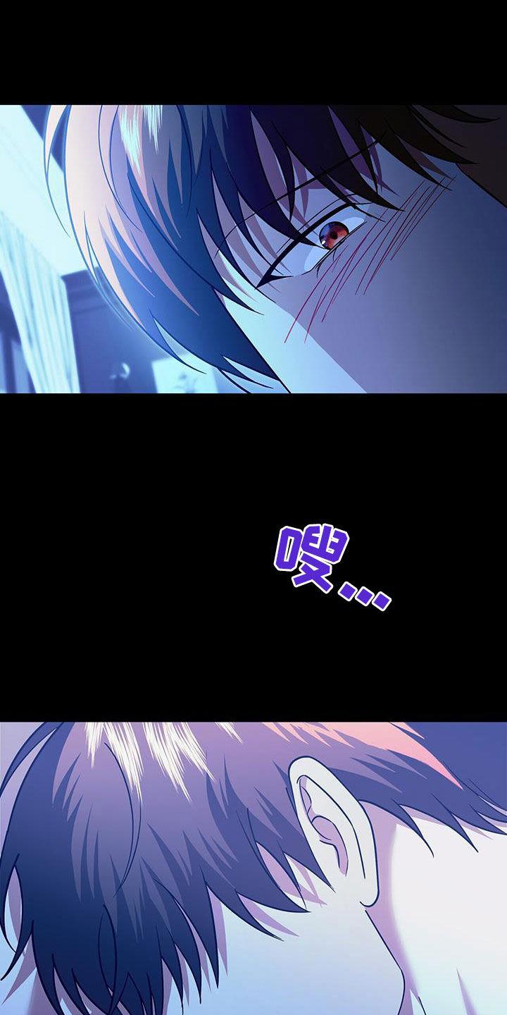 《秘书生存指南》第35章：再也别误会了 第9页