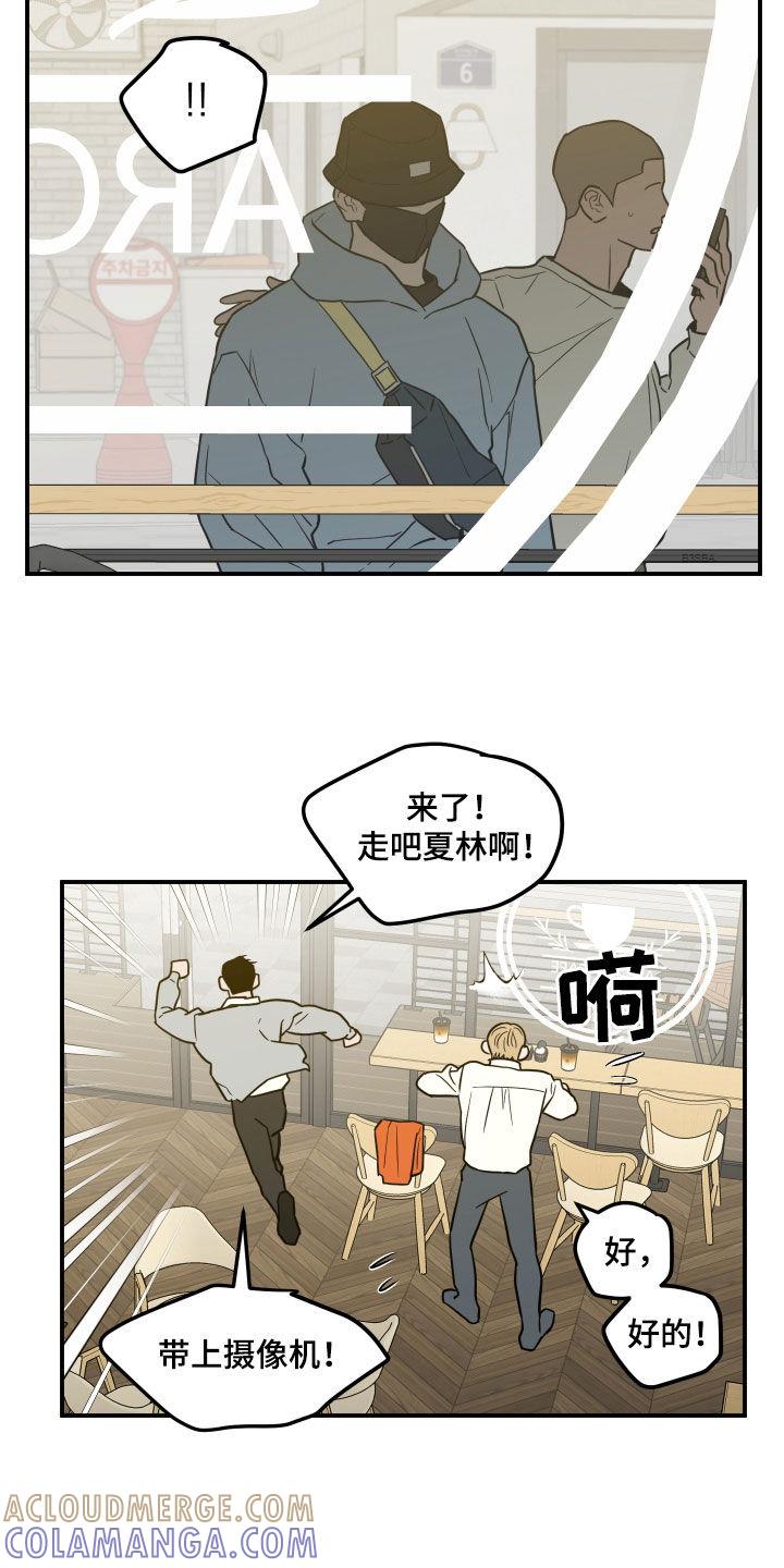 《记者本能》第35章：没有对象 第13页