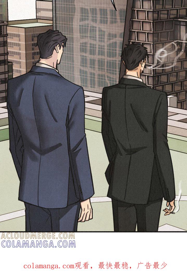 《绝密追缉》第35章：划伤 第23页