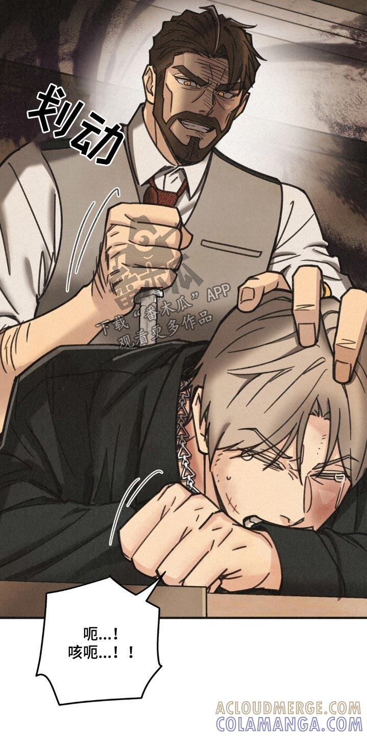 《绝密追缉》第35章：划伤 第3页