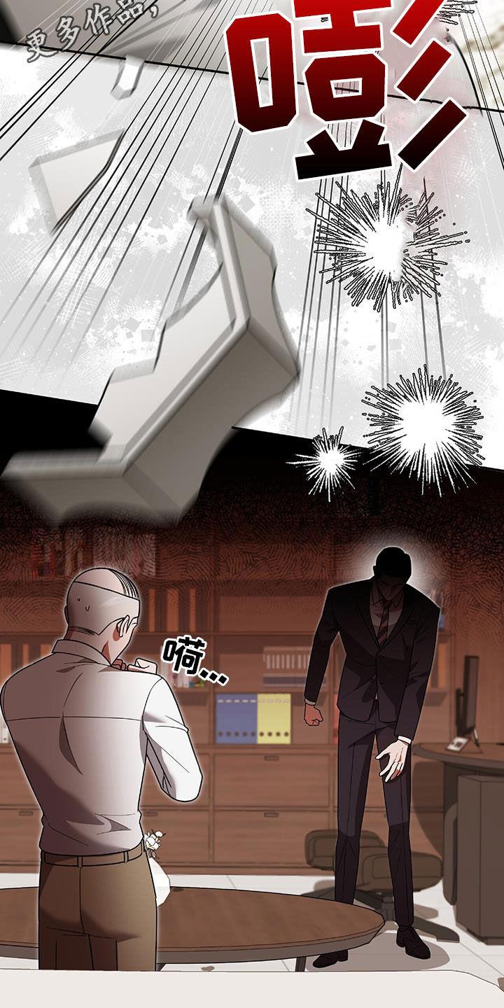 《秘书生存指南》第36章：独特 第2页