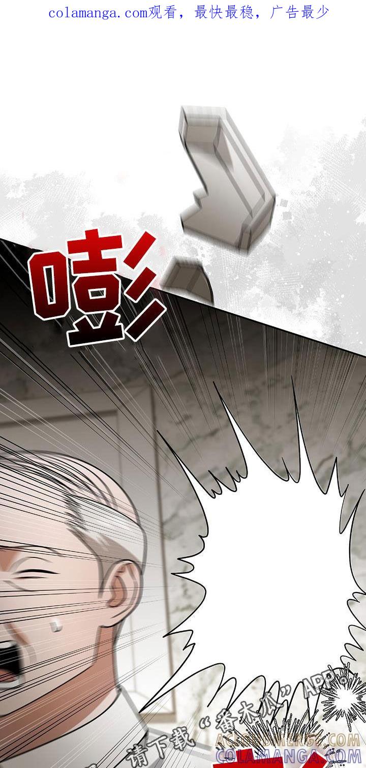 《秘书生存指南》第36章：独特 第1页