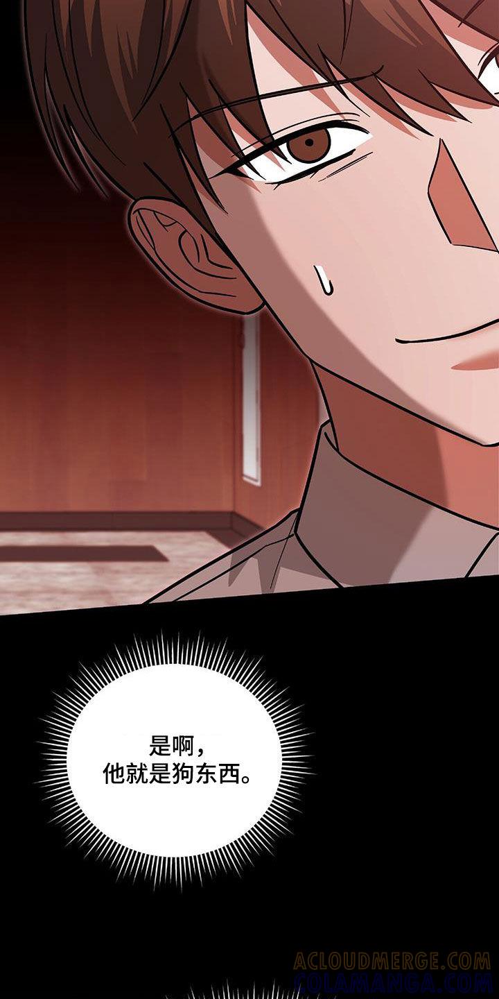 《秘书生存指南》第36章：独特 第34页
