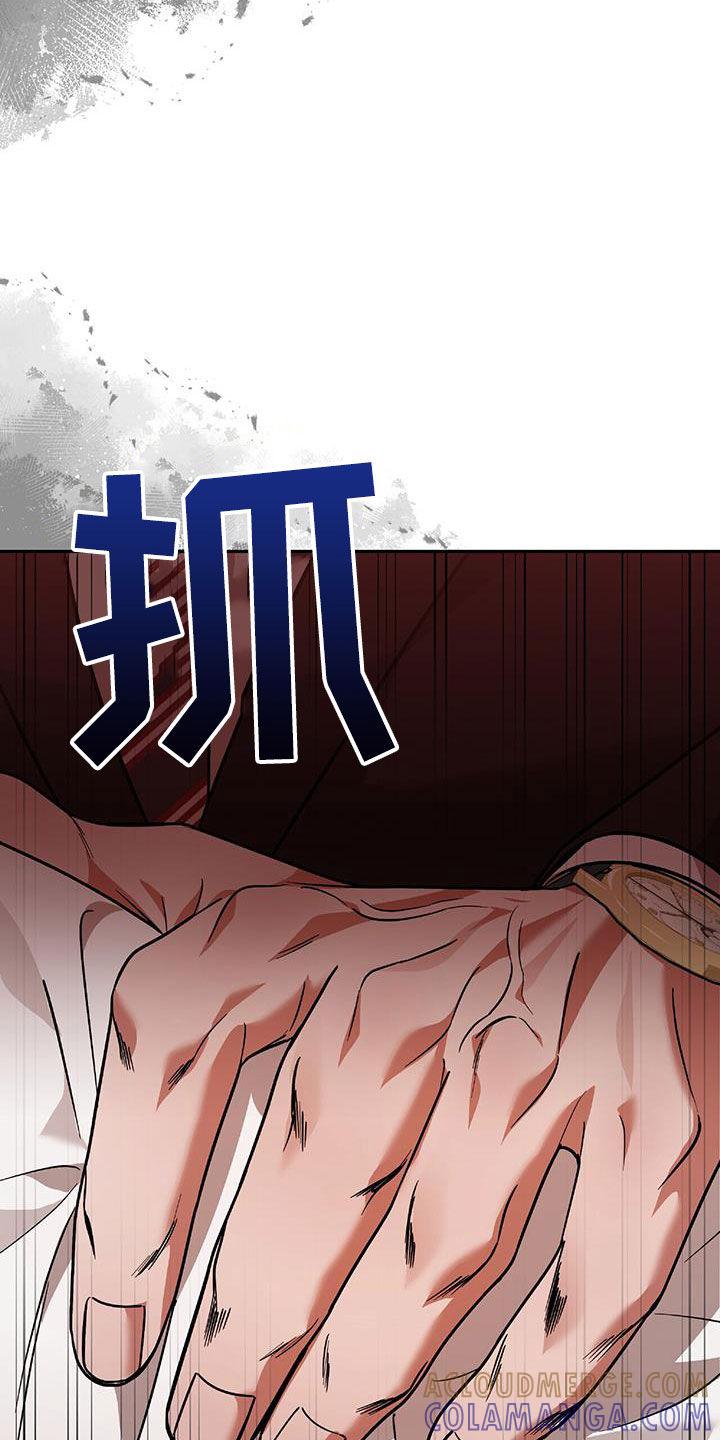 《秘书生存指南》第36章：独特 第31页