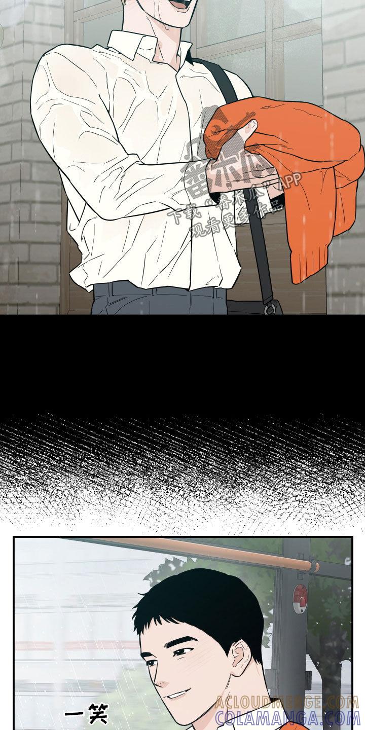 《记者本能》第37章：衣服 第7页