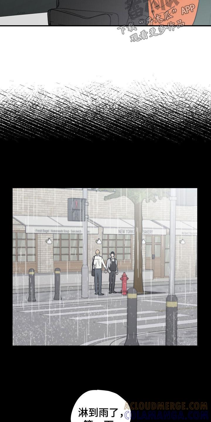 《记者本能》第37章：衣服 第3页