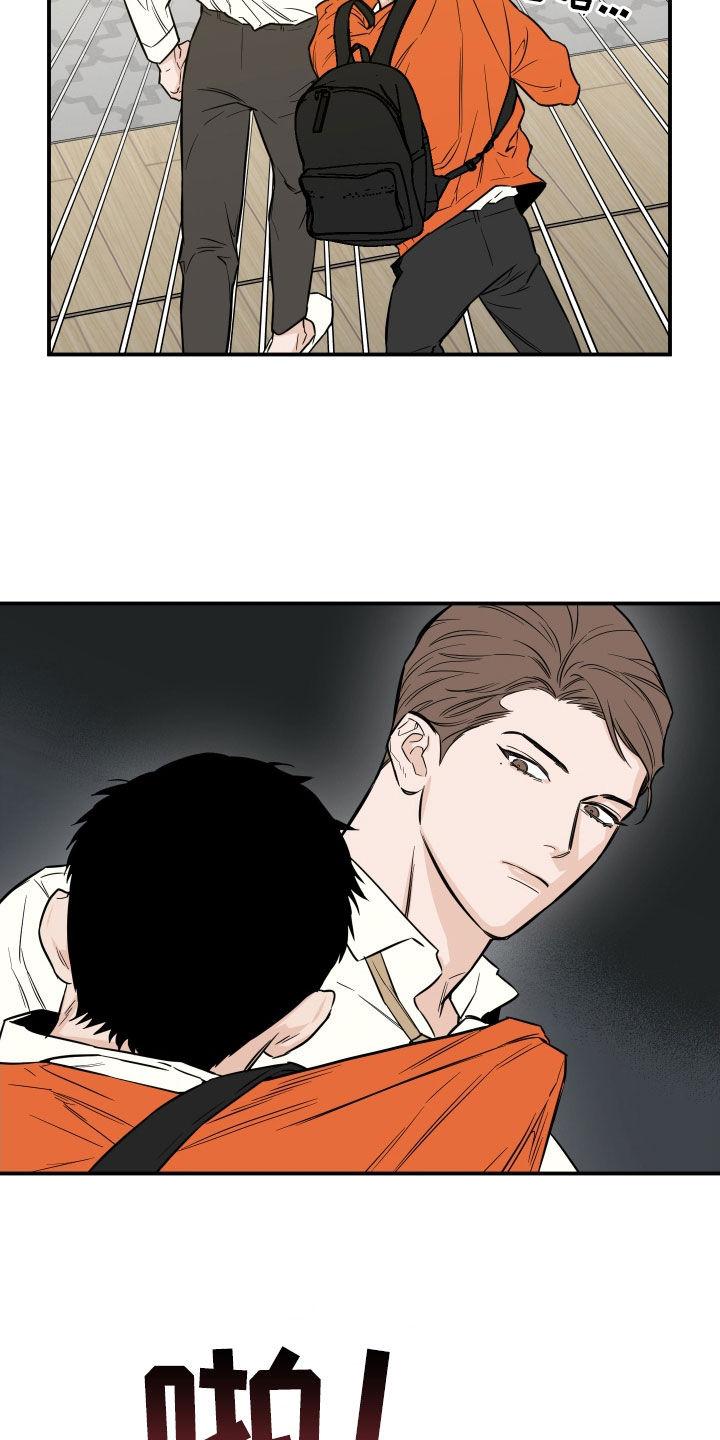 《记者本能》第37章：衣服 第18页
