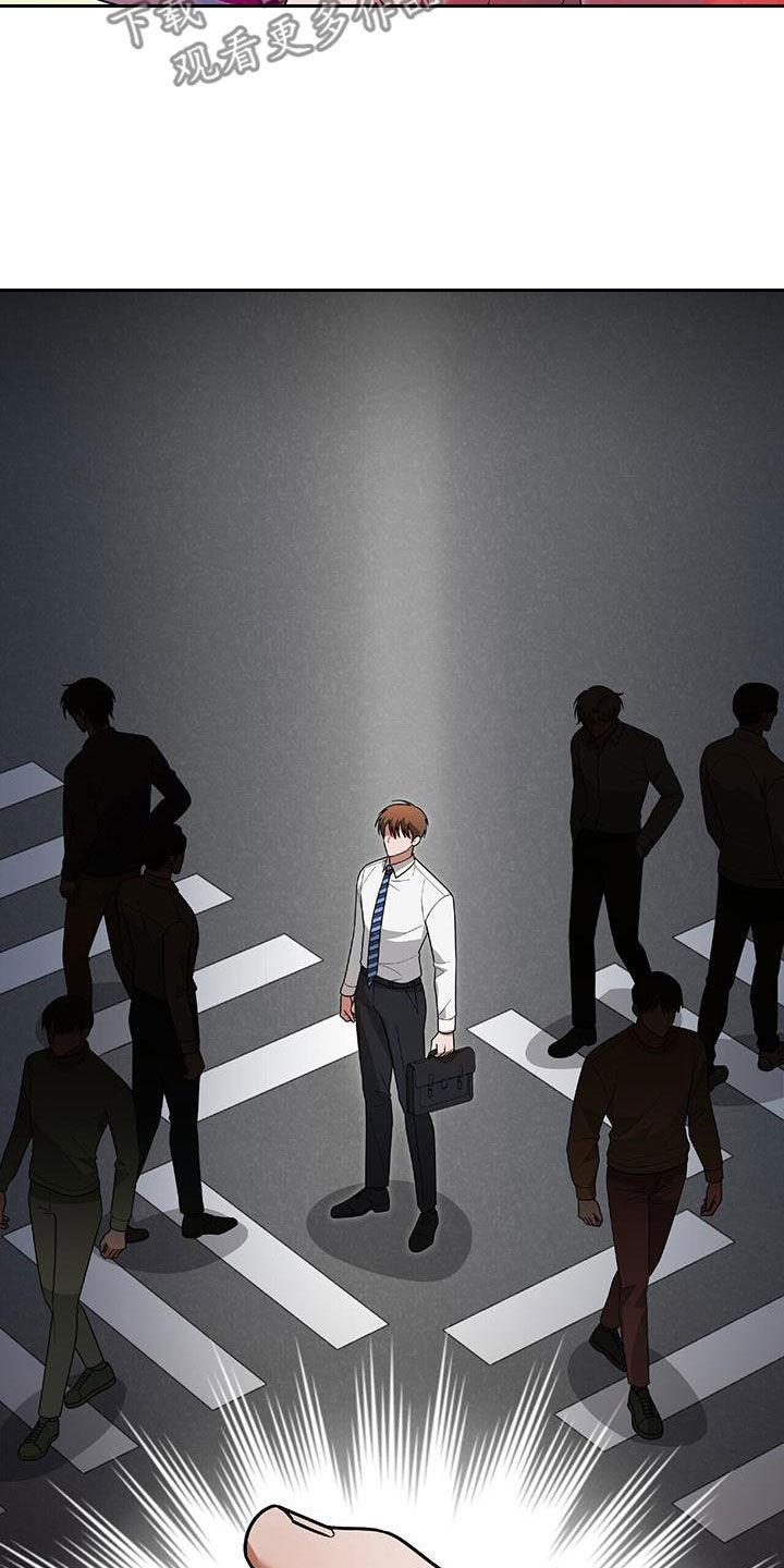 《秘书生存指南》第37章：出大事了 第8页