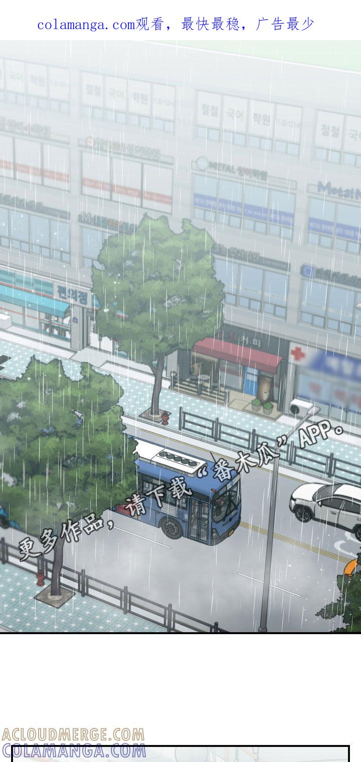 《记者本能》第37章：衣服 第1页