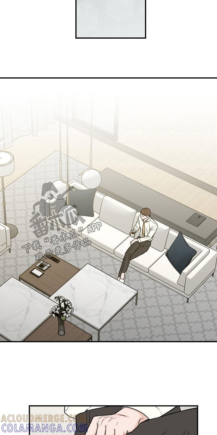 《记者本能》第37章：衣服 第9页