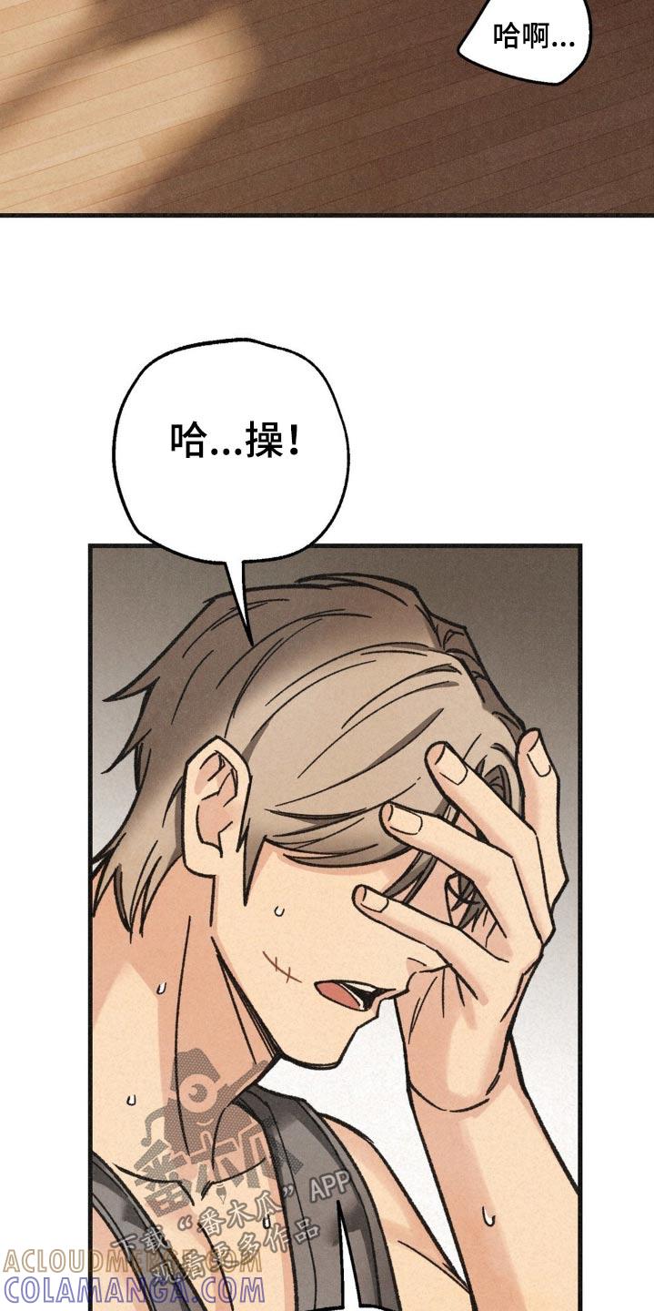 《绝密追缉》第37章：糟糕的梦 第25页