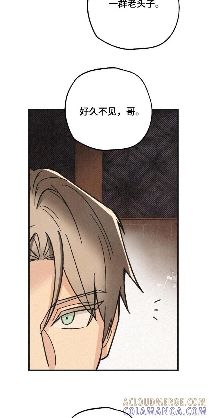 《绝密追缉》第38章：发布会 第19页
