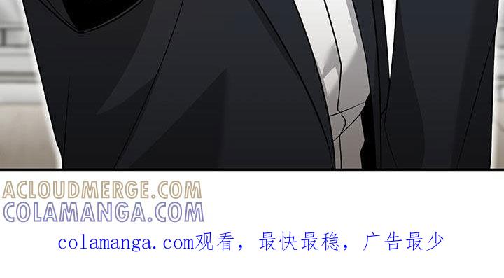 《秘书生存指南》第38章：百分百会满意 第29页