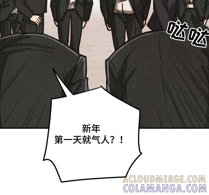 《绝密追缉》第38章：发布会 第9页