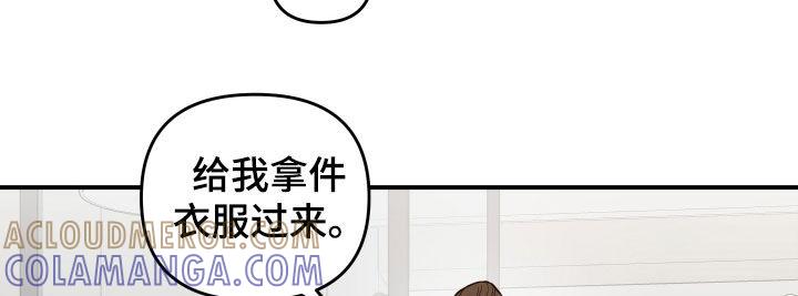 《记者本能》第38章：工具 第13页