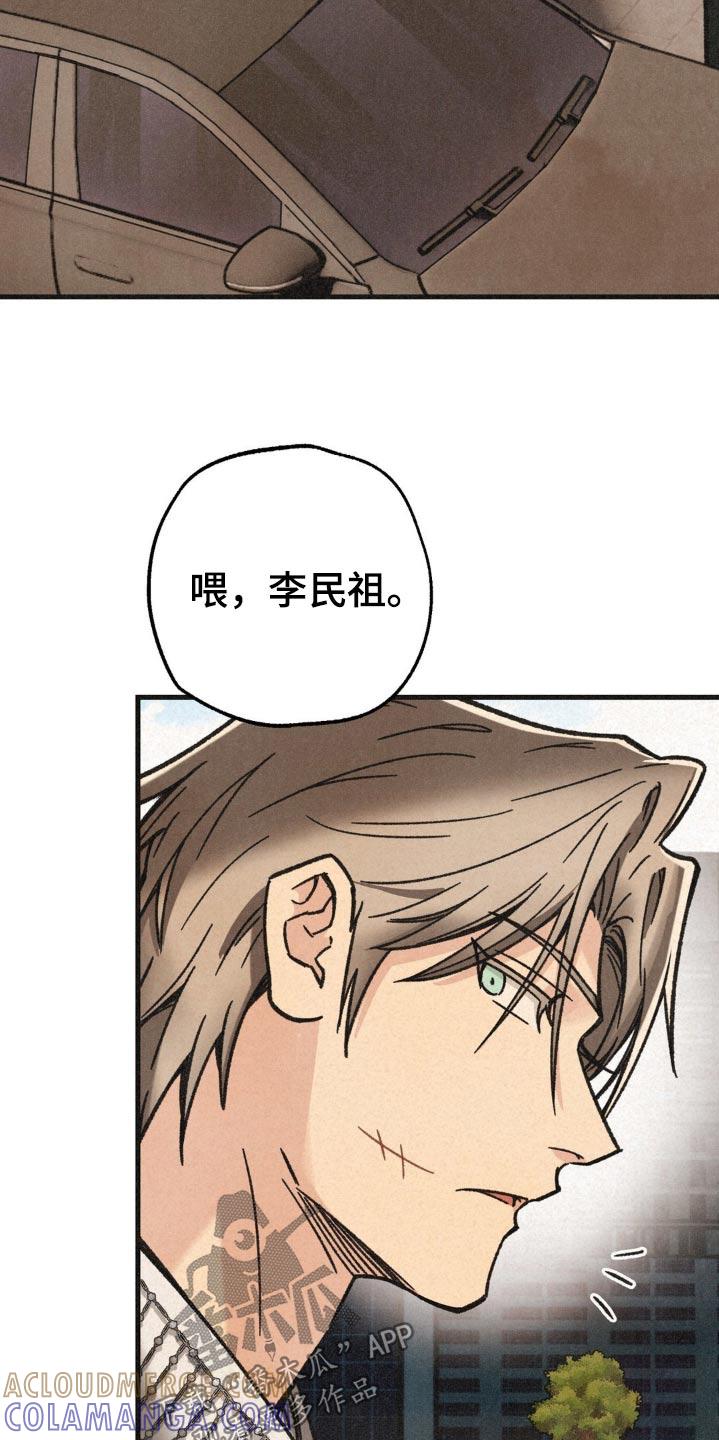 《绝密追缉》第38章：发布会 第3页