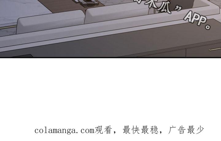 《记者本能》第38章：工具 第20页
