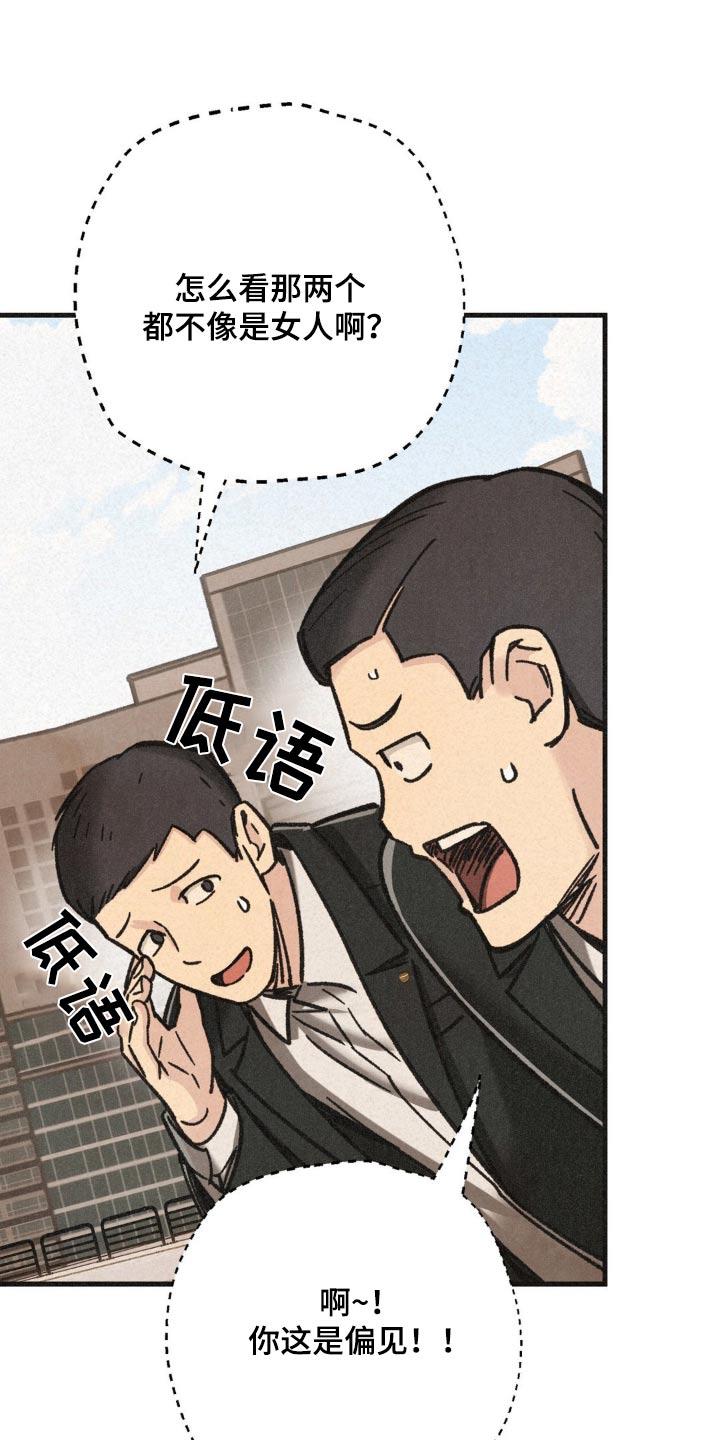 《绝密追缉》第38章：发布会 第12页