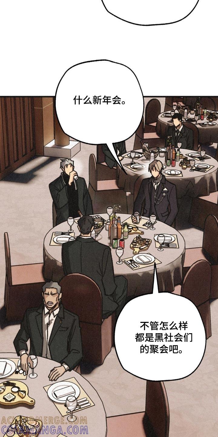 《绝密追缉》第38章：发布会 第17页