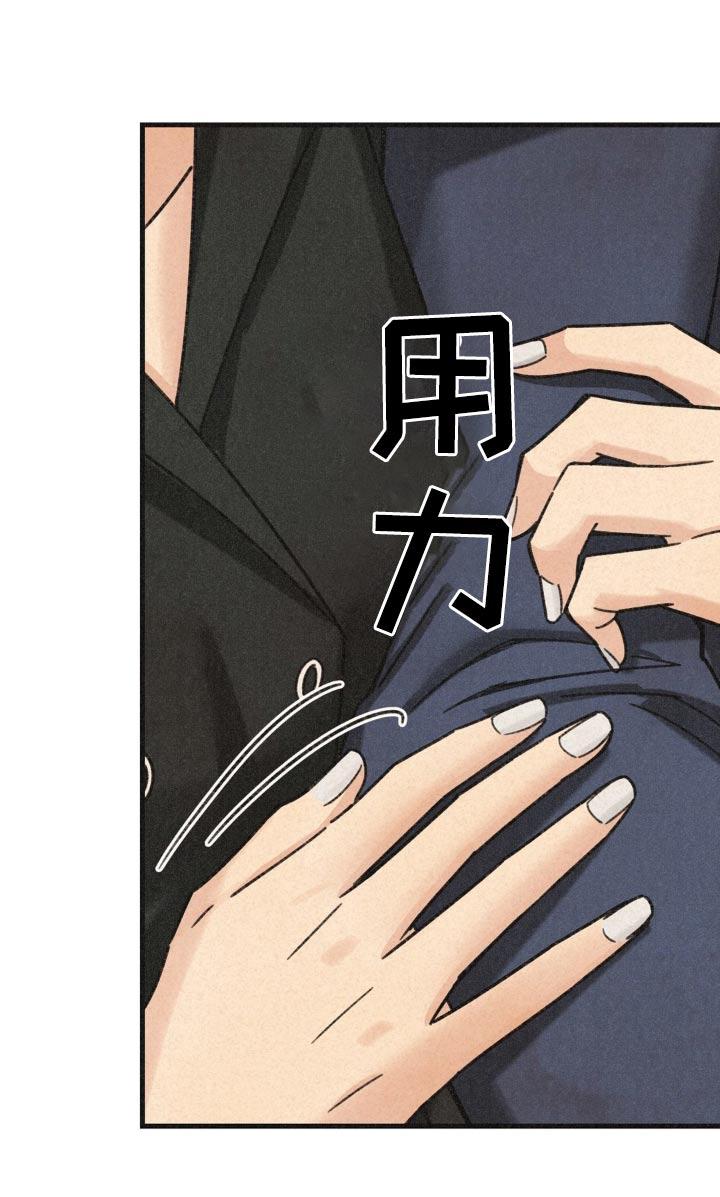 《绝密追缉》第38章：发布会 第24页