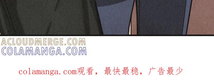 《绝密追缉》第38章：发布会 第27页