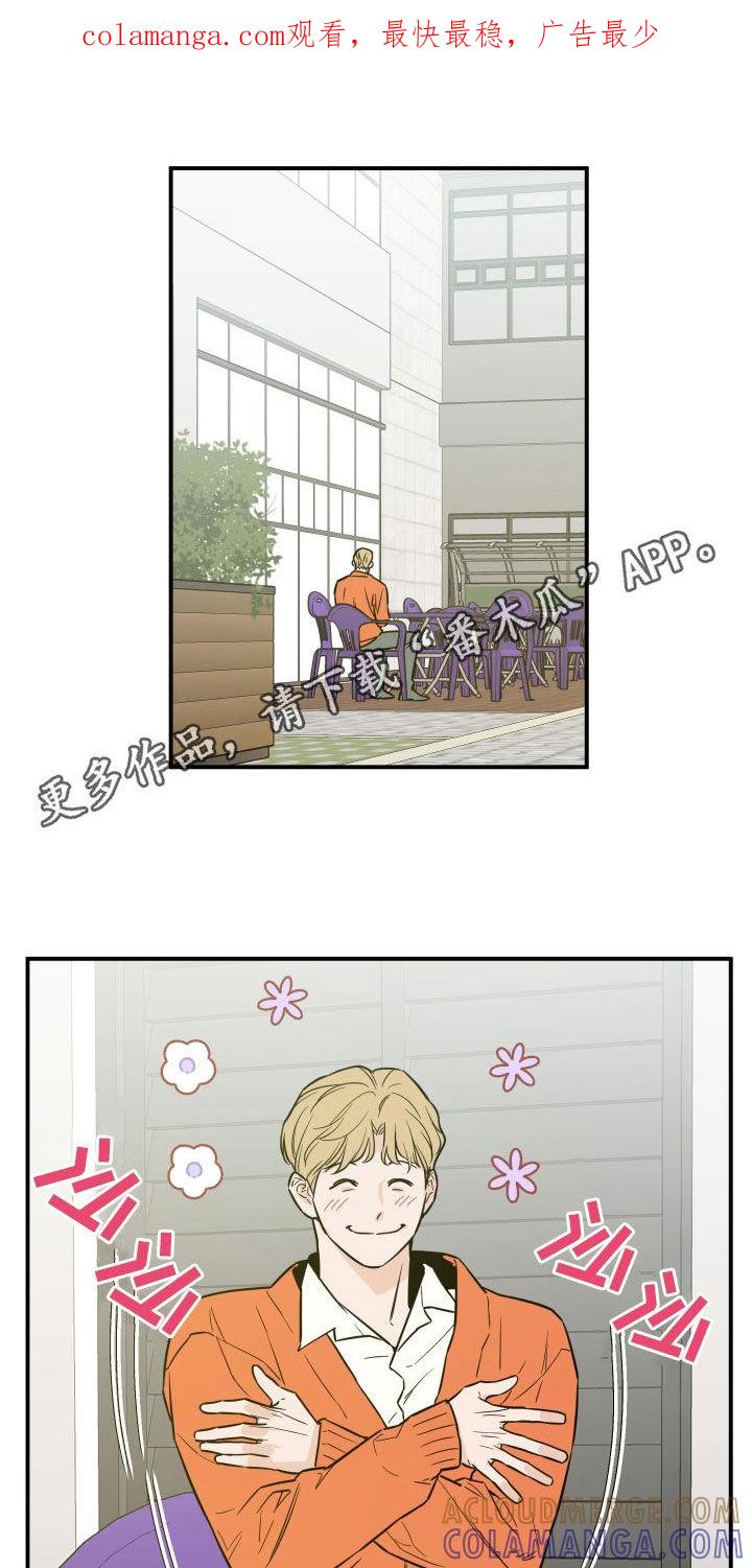 《记者本能》第39章：找不到弱点 第1页