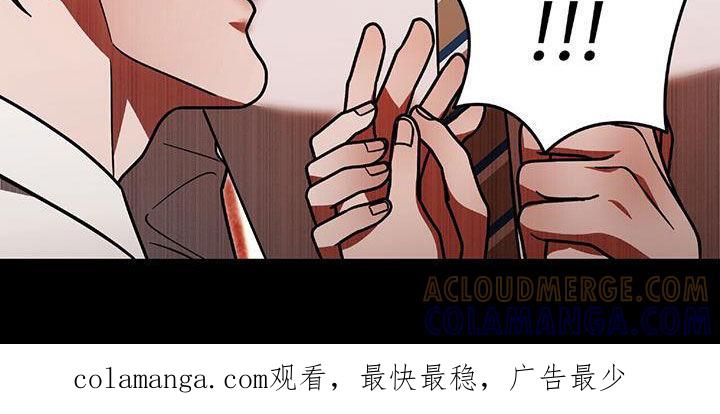 《秘书生存指南》第39章：倾诉 第35页