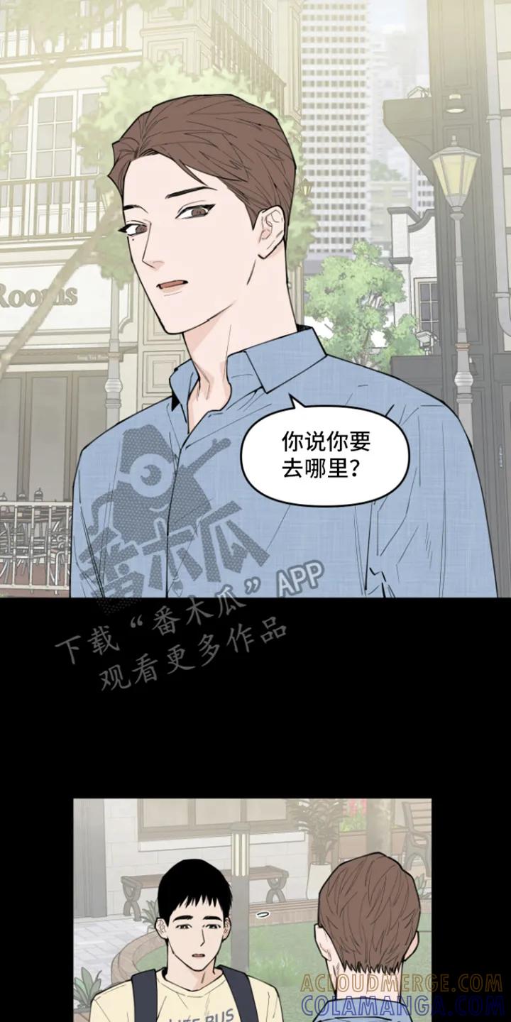 《记者本能》第4章：选题 第17页