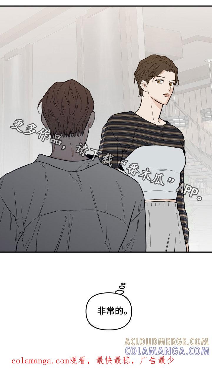 《记者本能》第40章：对他好点 第21页
