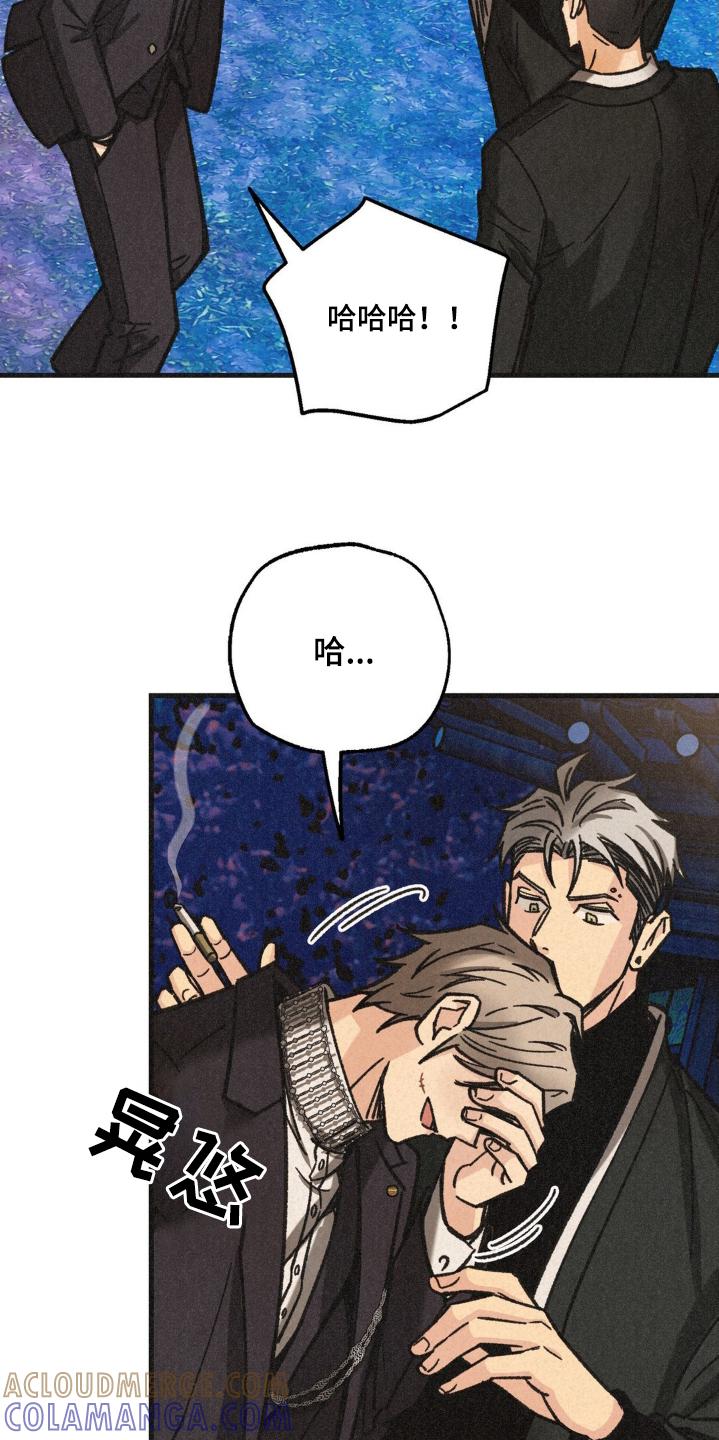 《绝密追缉》第41章：有什么区别 第3页