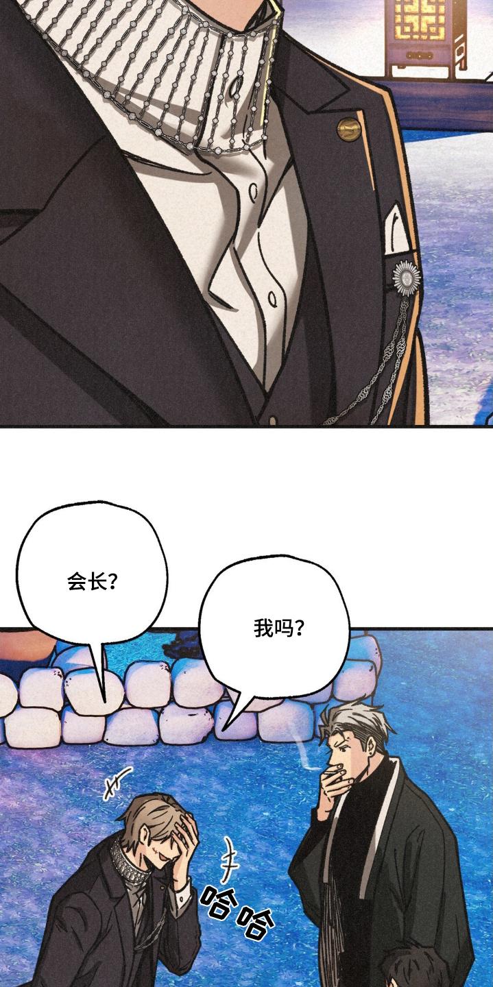 《绝密追缉》第41章：有什么区别 第2页