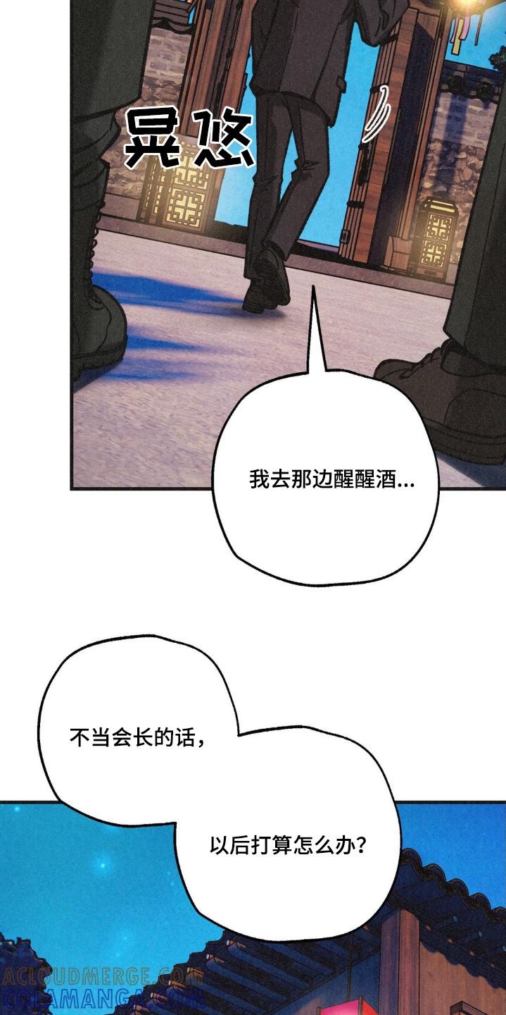 《绝密追缉》第41章：有什么区别 第7页