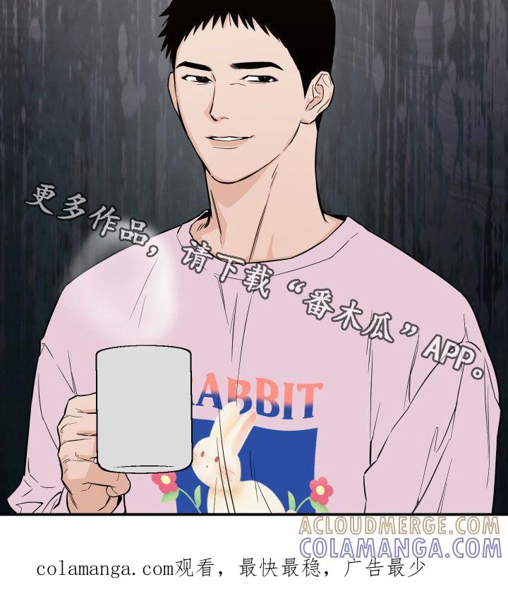 《记者本能》第42章：不要提到别人 第25页