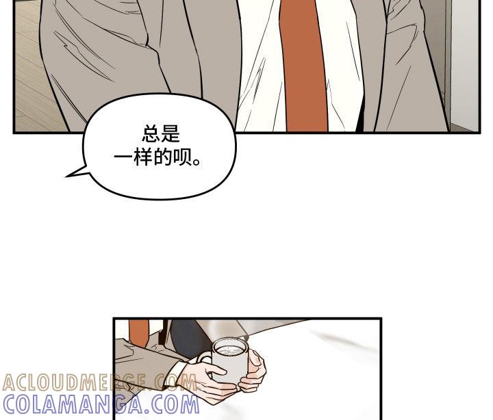 《记者本能》第42章：不要提到别人 第15页