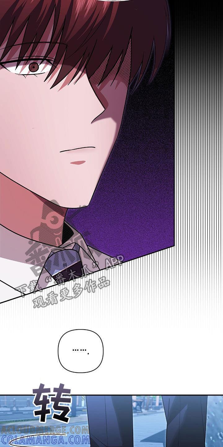 《秘书生存指南》第42章：胆大包天 第34页