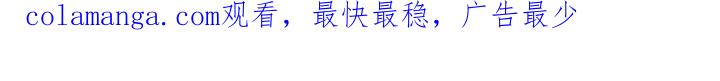 《秘书生存指南》第42章：胆大包天 第45页
