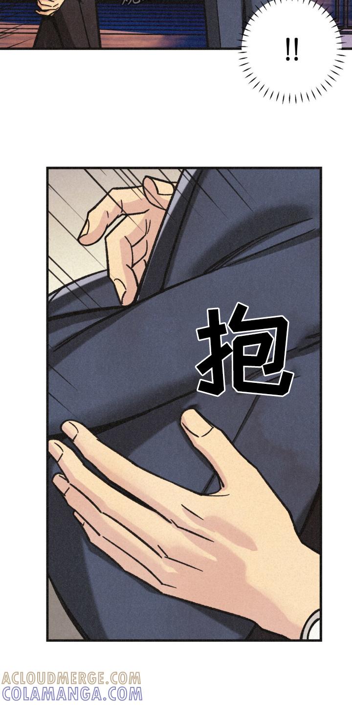 《绝密追缉》第42章：清醒一点 第19页