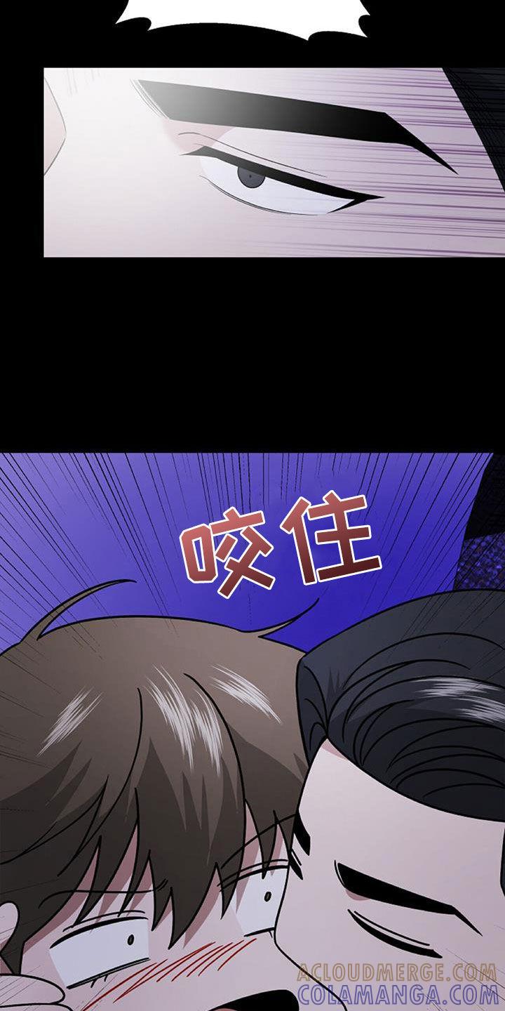 《秘书生存指南》第43章：不是跑了 第29页