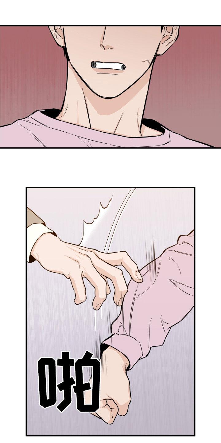 《记者本能》第43章：威胁 第10页