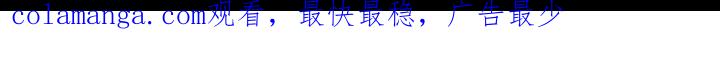 《秘书生存指南》第43章：不是跑了 第37页