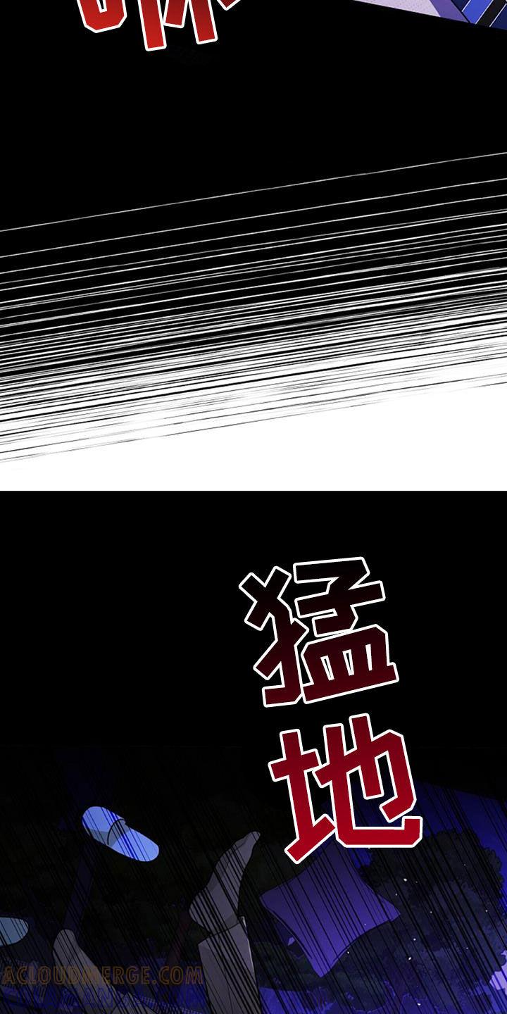 《秘书生存指南》第43章：不是跑了 第17页