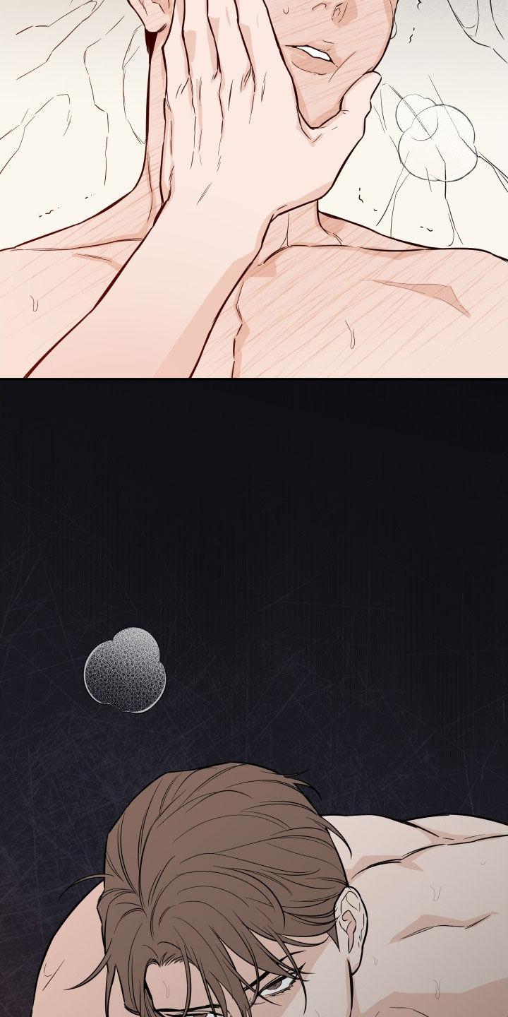 《记者本能》第44章：怎么会这么难 第10页