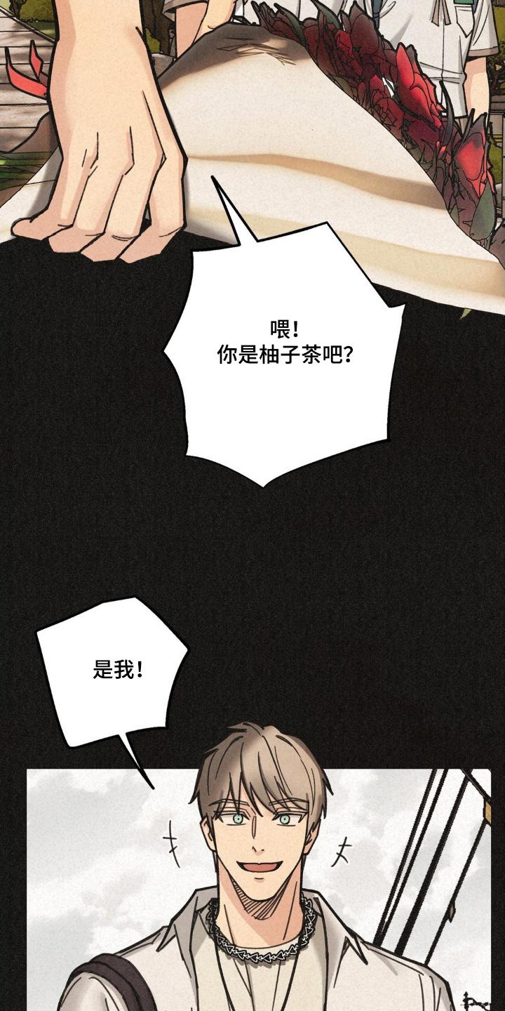 《绝密追缉》第44章：寻找 第4页